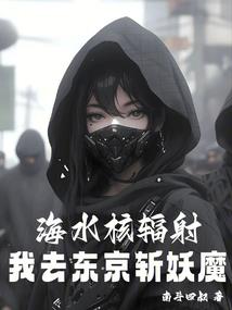 战国齐霸天下