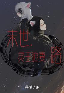 摄宠王妃