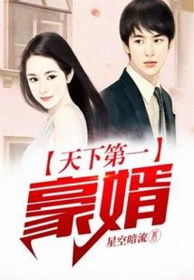 绝世医仙：带着包子闯天下