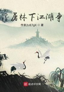 嫣若琉璃