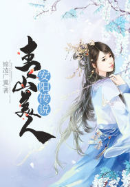 无花无泪
