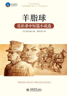 妖生物语