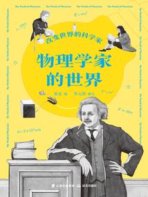 天降仙君，皇女来接驾