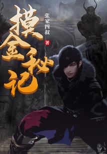 魂斗时代