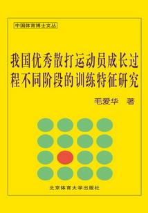 神欲混沌之我为红颜