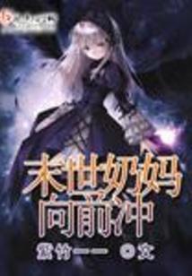 劫海之蛇