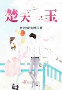 终成为人