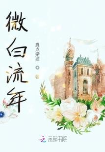 医妻太甜：云少，喜脉啊！