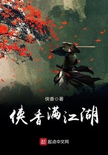 龙之血剑
