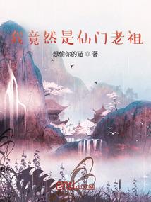 落花有意终不悔