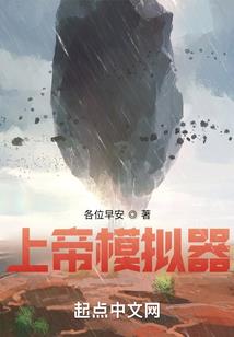 帝新