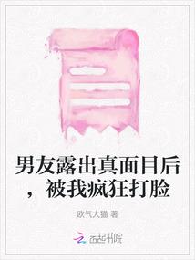 梦洄太古