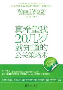 超能斗争