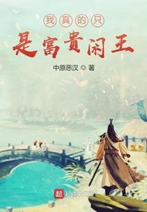 异空危情