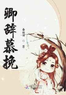 蚍蜉红尘