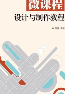 平行梦录