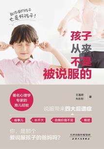 东岛