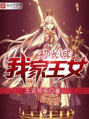 混洛大陆