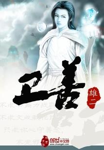 三星盘