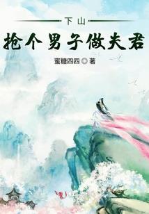 快穿：陪你看星辰大海