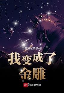 灰姑娘来啦