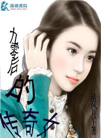 夫君好粘人