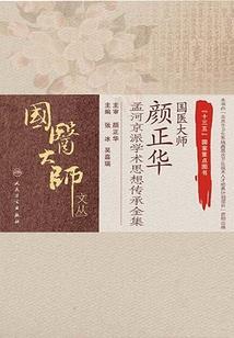 帅哥复仇记