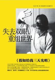 鹿驰一瞬