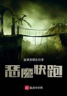 这一定是假的穿越