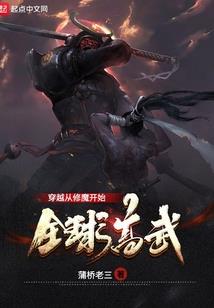 桃之夭夭之妖孽王妃