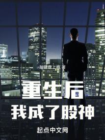 斗罗穿越昊天宗唐月华之子