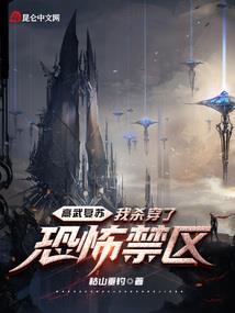 战神洲