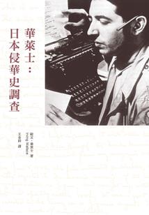 幻梦仙灵