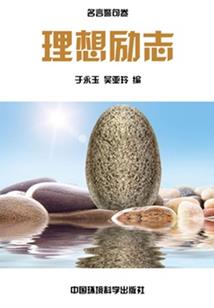 龙珠之从火影开始
