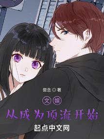 风华——夜尽之曦