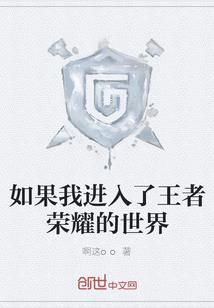 都市邪魂传
