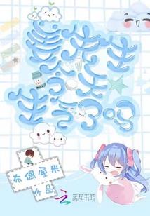 火影之凡骨忍传
