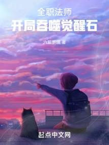 海贼王之亡灵果实