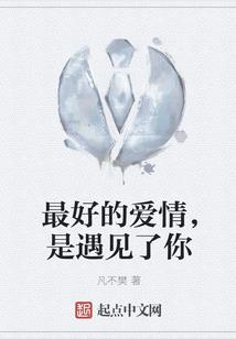 妖尾的双重魔法