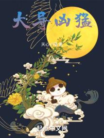 醒唐