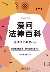 无法逃离的羁绊