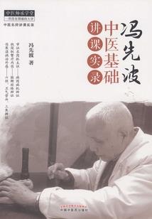 斗罗大陆之雷赤路