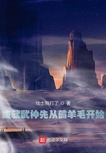 我的学园默示录