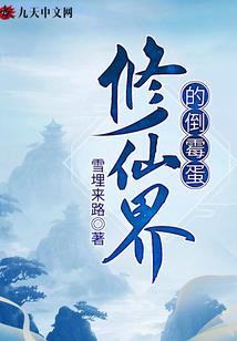 穿成权臣的小娇娇