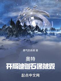 冥婚囚娶：鬼夫夜上门
