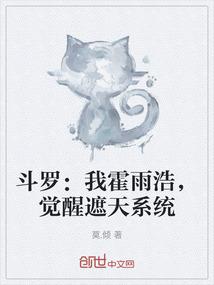 异脑