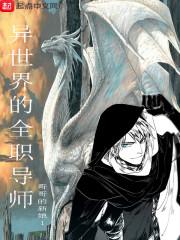 魔灭荒域