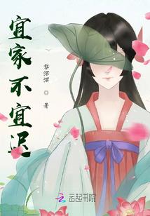 蛊颜