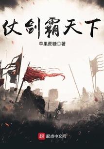 忘恩负义的死狐狸