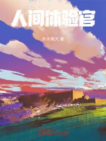 刀锋战纪